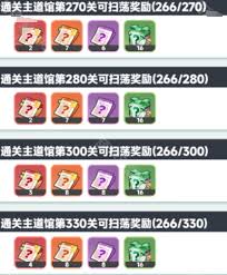 曙光重临如何更换宝玉