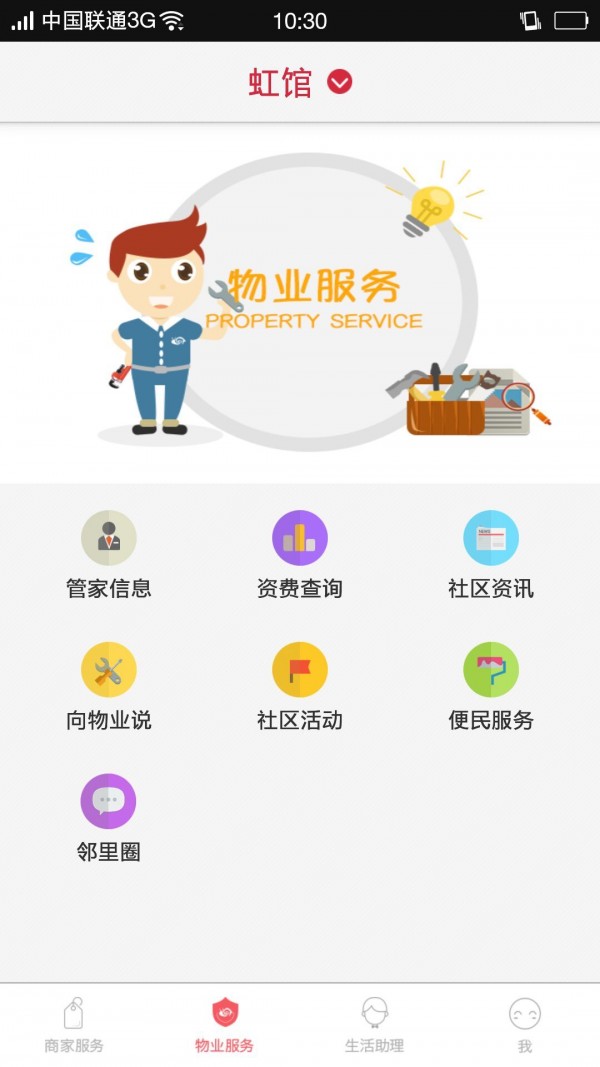蜗牛公社最新版