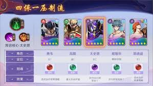 长生炼丹师上古阵营招募顺序怎么排