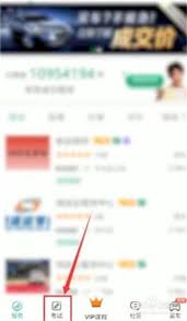 驾校一点通如何清空做过的题