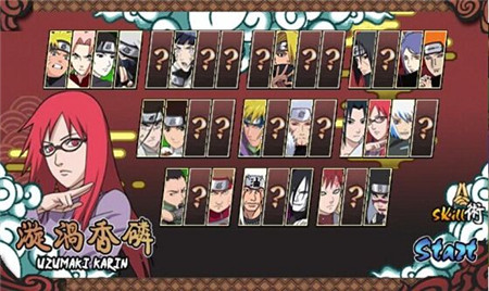 火影战记最新版