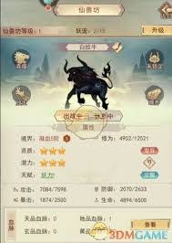 凡人传说玄仙宠物怎么抓玄仙的