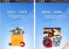 uc浏览器看片会有风险吗