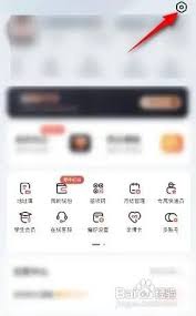 韵达快递如何修改昵称