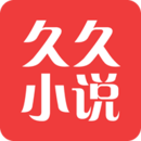 久久小说官网版