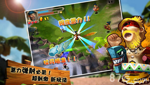 顶你个飞最新版