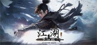 下一站江湖2二周目怎么玩
