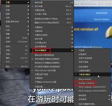 电脑视频号如何设置字幕样式