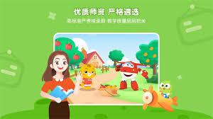 豌豆素质学生端如何进行换星星操作
