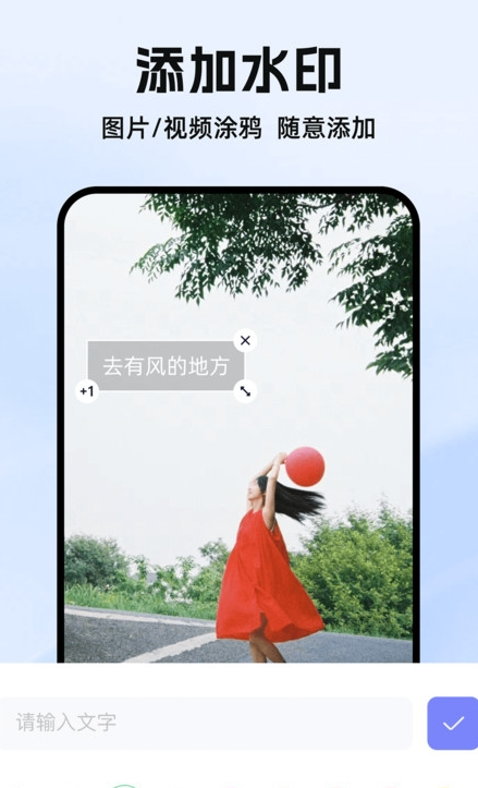 素材工具箱助手手机版