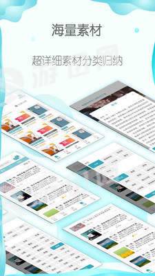 曹操讲作文手机版