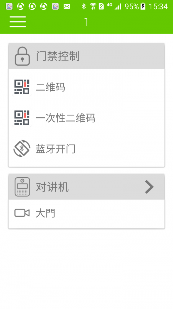 睿立手机版