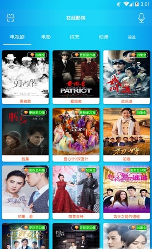 阿牛云视官网版