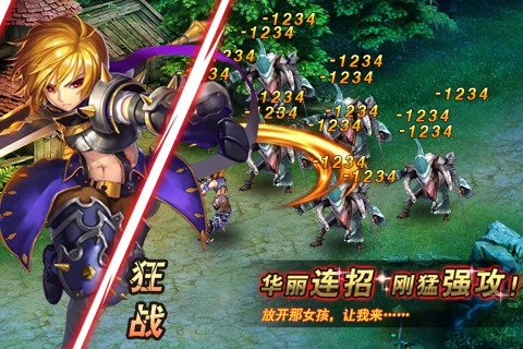 女王之刃安卓版