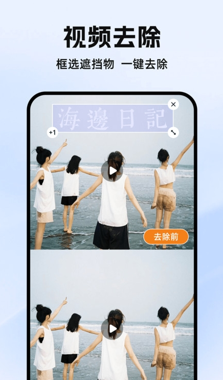 素材工具箱助手官网版