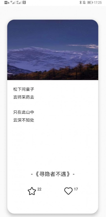 峰阅最新版