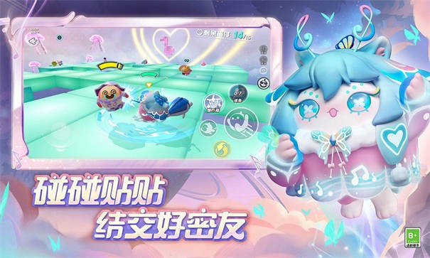 蛋仔派对快手服最新版