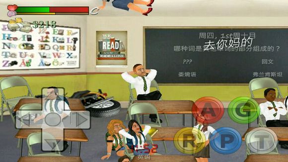 schooldays安卓版