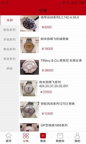 万宝阁官网版