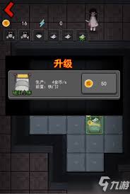 猛鬼宿舍如何跳过门升级床