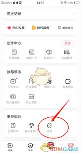 如何修改acfun缓存清晰度
