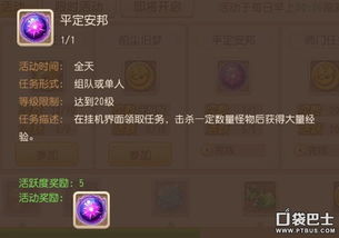 梦幻西游109级阴曹地府装备如何搭配
