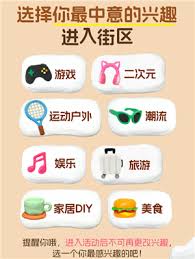 如何进入小红书小红盒活动
