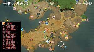 幻想生活i转圈圈的龙和偷取时间的少女蘑菇神祠音游解谜怎么玩