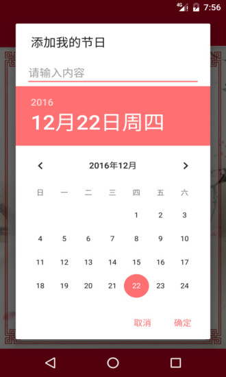 节日祝福短信大全最新版