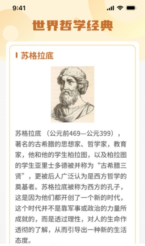 超能答题最新版