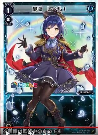 WIXOSSLAND官网版