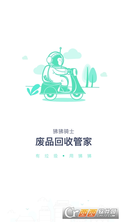 狒狒骑士官网版