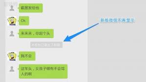 微信退出群聊群成员会知道吗