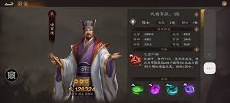 新三国志曹操传魏国哪个三星武将厉害