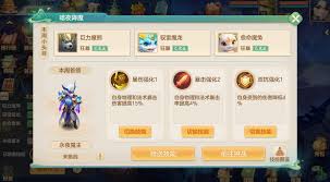 梦想世界长风问剑录墨翎厉害吗