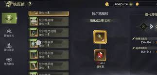 龙之谷世界如何快速提升角色等级