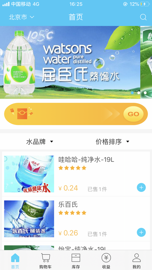麻铃送最新版