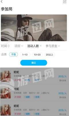 筷子免费版