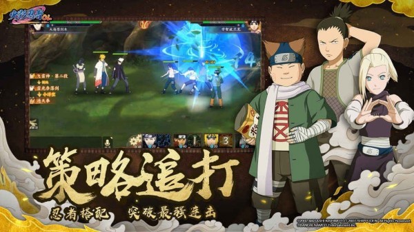 火影忍者五影集结最新版
