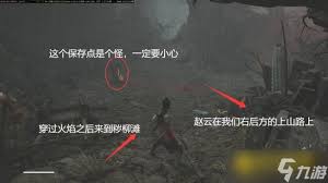 明末渊虚之羽赵云回响效果如何获取