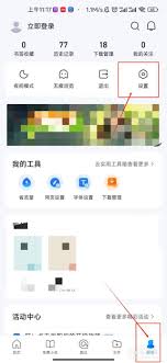 如何在QQ浏览器里进行网页密码管理