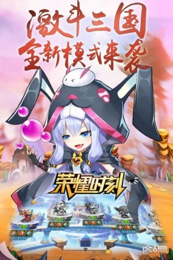 荣耀时刻安卓版