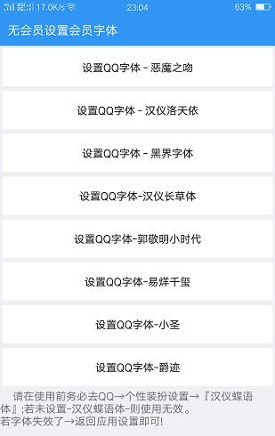 wx盒子手机版
