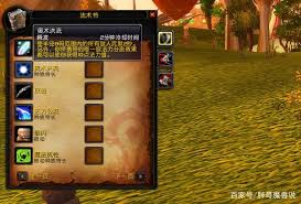 魔兽世界怀旧服猎人选什么种族好