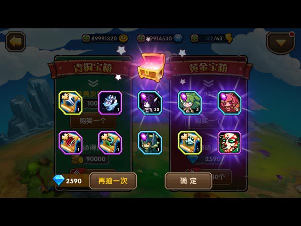 英雄联萌传最新版