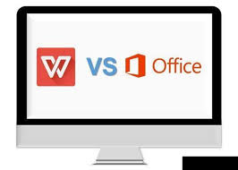 WPS Office与Office有什么区别