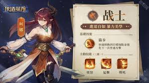狭道英雄官网地址是什么