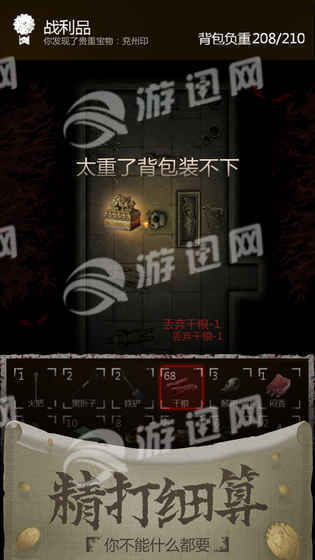 雷霆长生劫安卓版