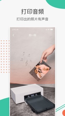 极印Photo官网版