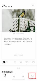 one一个如何隐藏私人小记